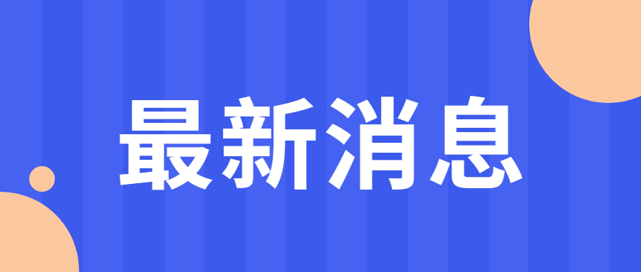 重庆成人高考复习注意事项