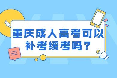 南宁成人高考 南宁成考答疑