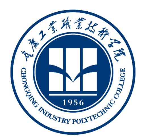 重庆工业职业技术学院成教logo