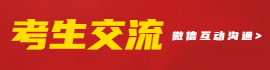 重庆成人高考