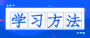 重庆成人高考的填写考试试卷的要求?